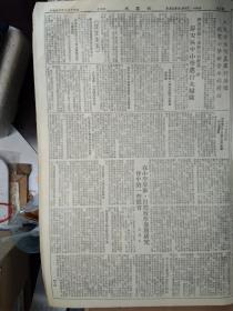 斜桥游泳池全景1照片。5个公营游泳池明天起停止开放1952年9月14介绍斜桥游泳池的管理经验。诚明业余学校招生《文汇报》政务会议批准中国科学院1952年工作计划要点。东北人民政府发出指示号召做好秋收工作。静安区中小学进行大扫除。杭州市第一期速成识字法师范班结业。北京市各中等学校调整人民助学金。天津市教育局大力解决学龄儿童入学问题