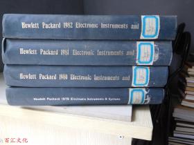 Hewlett Packard 1979/1980/1981/1982 Electronic Instrument System【4本合售】【大16开精装 英文版】（1979、1980/1981/1982年HP电子仪器系统产品样本集）（见描述）