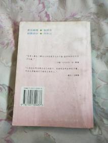 我想 我能 我将成功!:积极人生思想的高超技能