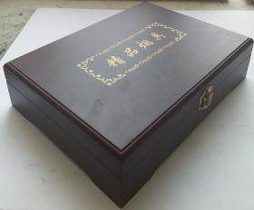 《精品烟具》高档玻璃精品烟具(烟灰缸、打头机)，精美红木包装盒，是成功人士办公桌上高档摆件，又实用又大气！是一种高雅的摆件！