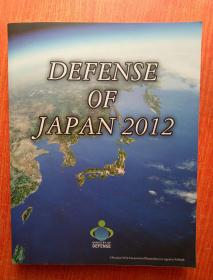 defense of japan 2012