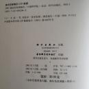 2001高技术发展报告