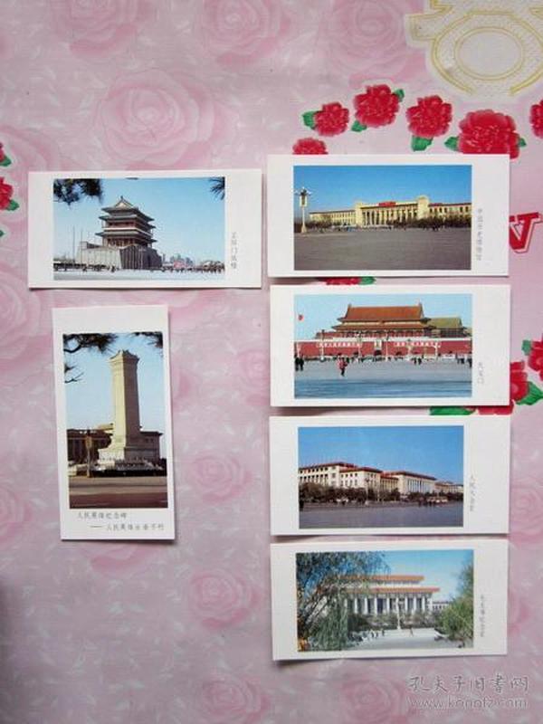 北京风景画片·6张