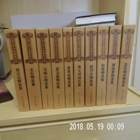 外国文学名家精选书系 第一批十种（全十册）1斯当达2左拉3法郎士4莫泊桑5普希金6果戈里7契诃夫8爱德9惠特曼10显克维奇