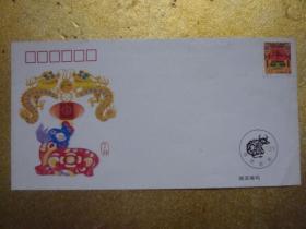 纪念封  丁丑年  带50分邮票1张 1997-1 (2-2)T
