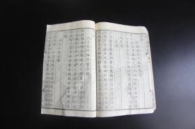 和刻本《鹿心斋遗稿》 木活字本 汉诗集五卷一册全