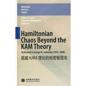 Hamiltonian Chaos Beyond the KAM Theory