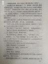 嘉莉妹妹1995年