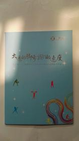 地铁车票类-----2012年第26届世界大学生夏季运动会，深圳地铁纪念票（一套2张）