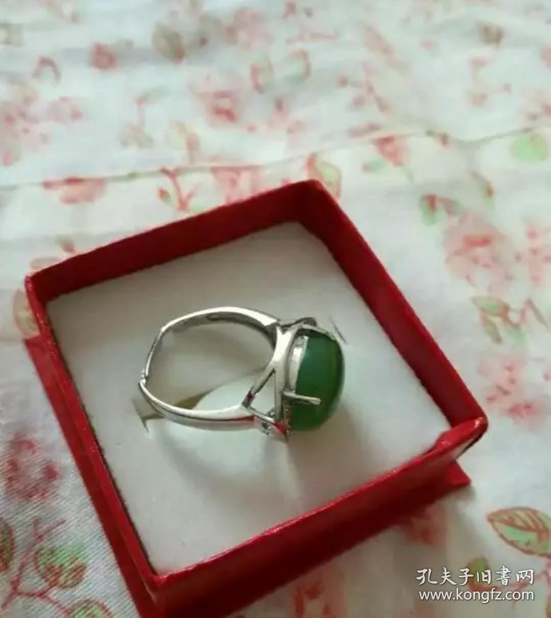 和田碧玉戒指