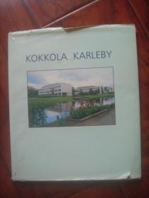 （芬兰与瑞典文画册）芬兰科科拉城市介绍（市长签名留念） kokkola karleby