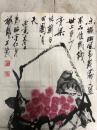 王农.台湾著名画家.师从徐悲鸿.李可染.李苦禅.吴作人诸先生。在日本.韩国 新加坡 马来西亚.菲律宾以及法国.美国 澳大利亚举办过个展