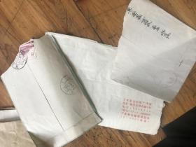 2657：四川达县地区农业机械化学校李瑞茱写给李定权的信，及一些信封，有邮票