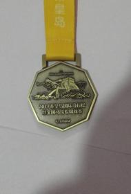 马拉松奖牌-2017秦皇岛国际马拉松暨全国马拉松锦标赛 42.195km