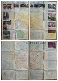 94版昆明导游图、广东地图出版社出版发行