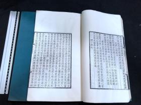 闽县郑孝胥诗集 《海藏楼诗八卷》 民国三年陶子麟精写刻本 白纸特大开（32,5cm）好品二厚册全