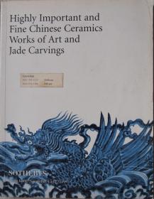 香港苏富比1997年中国瓷器及工艺品《Highly Important and Fine Chinese Ceramics Work of Art and Jade Carvings》