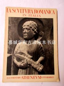 意大利文大型铜版印刷《意大利罗曼时期雕塑艺术》40幅