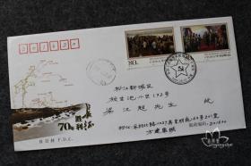 鑫阳斋。实寄封。2006-25中国工农红军长征胜利七十周年。