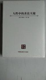 【比兹 斯通自传】（定制版 16开软精装 三面刷金 ）中信选书  作者 : 美]比兹.斯通 著 出版社 : 中信出版社 印刷时间 : 2014-12 出版时间 : 2014-12 装帧 : 软精装  十品未开封