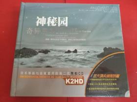 黑膠2CD:神秘园奇异恩典/未开封