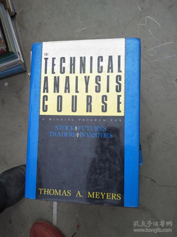 TECHNICAL ANALYSIS COURSE