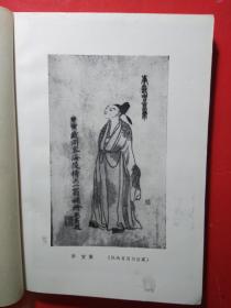 李贺诗校笺证异 (90年初版1775册)