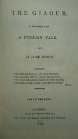 1813年Byron - The Corsair, etc. 拜伦著名东方叙事诗《海盗》极珍贵初版本及其它(《阿比多斯的新娘》《异教徒》) 3册合订 3/4摩洛哥羊皮精装 配补插图 品佳