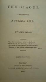 1813年Byron - The Corsair, etc. 拜伦著名东方叙事诗《海盗》极珍贵初版本及其它(《阿比多斯的新娘》《异教徒》) 3册合订 3/4摩洛哥羊皮精装 配补插图 品佳