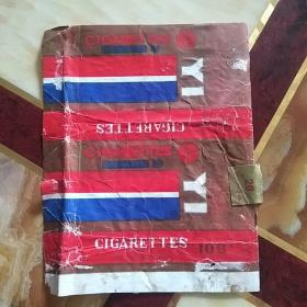 老烟标:  YI      CIGARETTES