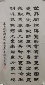 陈昌足，陈昌足，1934年生，浙江苍南人。中共党员。现为中国书法家协会会员，江西省人文书画院理事，中国书画家协会会员，中国艺术家协会书法师，苍南县书法工作者协会会员，乔木故里书画协会书法家，苍南县老干部书画协会会员等。被授予"中国书画名家"、"中国书画百杰"、"国际金奖艺术家"等荣誉称号。