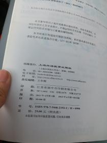 9787544621939 大学英语听说1（学生用书）（第3版）（带光盘）