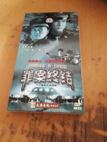 十八集电视连续剧罪案终结 3DVD