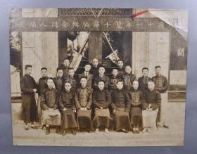 1922年《双十节编辑部同人摄影》老照片一张、1937年《申报》旅行团旅行杭州 在上海北站出发时小照片一张 （背面有收藏者说明，尺寸：19.2*24.5cm、4.5*6cm）