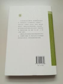 【三册合售 毛边+钤印 】 周汝昌《红楼小讲》,《千秋一寸心》 、唐圭璋《词学胜境》 ，布面精装，全新未裁，无签名，品相如图