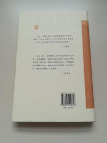 【三册合售 毛边+钤印 】 周汝昌《红楼小讲》,《千秋一寸心》 、唐圭璋《词学胜境》 ，布面精装，全新未裁，无签名，品相如图