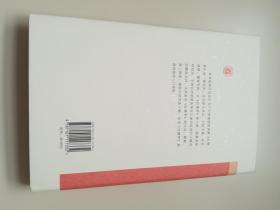 【三册合售 毛边+钤印 】 周汝昌《红楼小讲》,《千秋一寸心》 、唐圭璋《词学胜境》 ，布面精装，全新未裁，无签名，品相如图