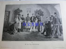 【百元包邮】1890年木刻版画《征募》AUSHEBUNG 尺寸约41*28厘米（货号 18016）