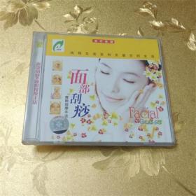 医疗保健 面部刮痧：瘦脸按摩手法VCD 半岛音像出版杜出版   ISBN  9787883507000