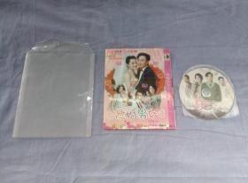 隐婚男女DVD（1碟装）