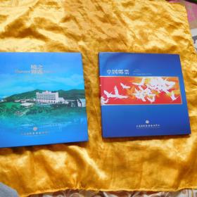2015年年册定制版（中国邮票全，全新正版）