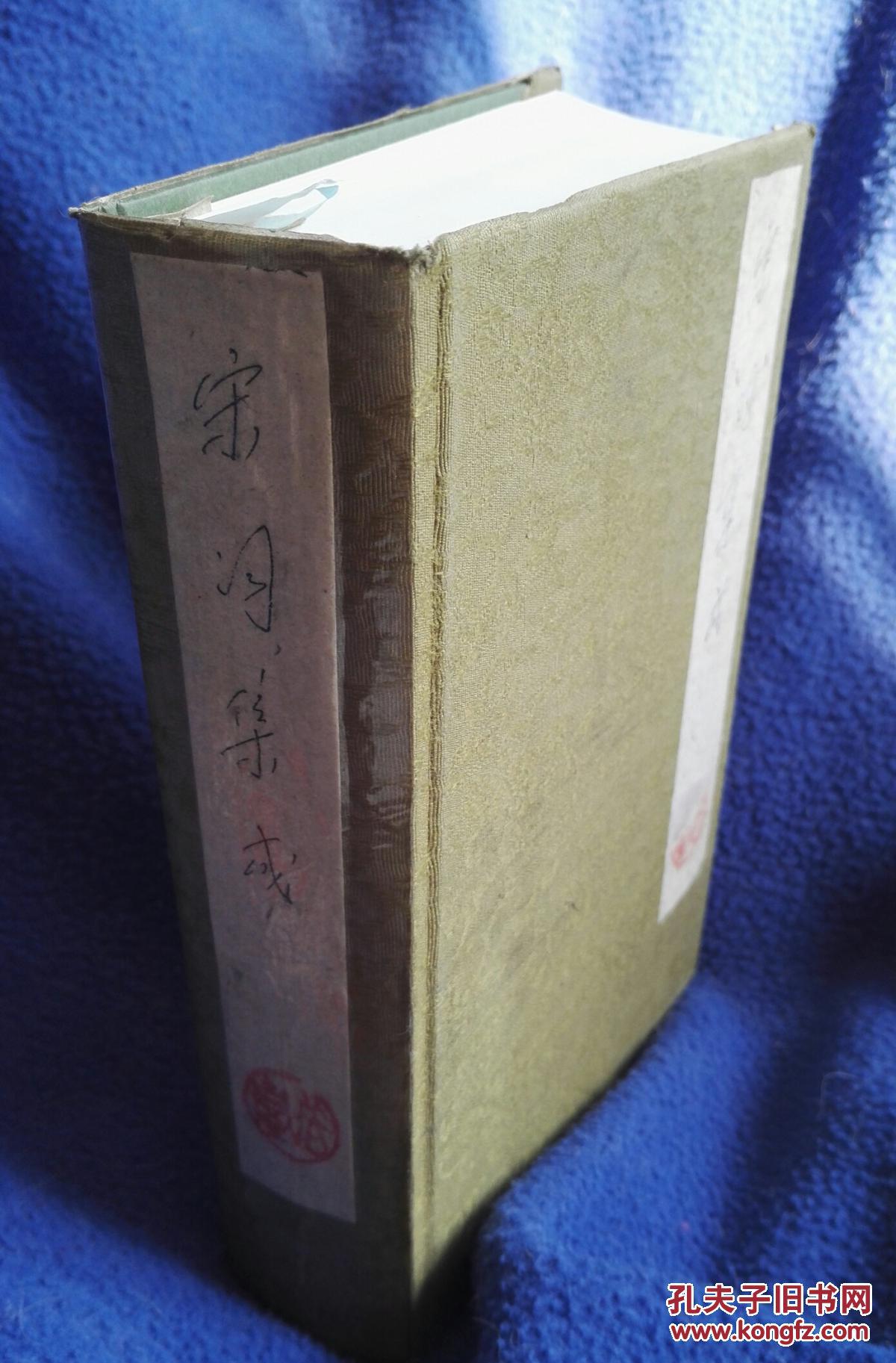宋词大辞典