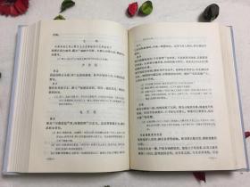 南社丛谈--上海人民出版社，印数1900册