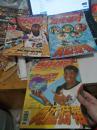 当代体育1996亚特兰大奥运会  奥运特辑 3本合售