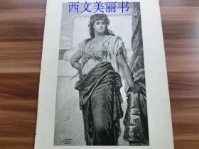 【现货 包邮】1885年木刻版画《美狄亚》希腊神话人物美女（Medea） 尺寸约40.8*27.5厘米（货号 18028）