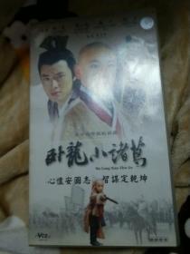 《卧龙小诸葛》原装正版【30碟装】VCD 主演——任泉