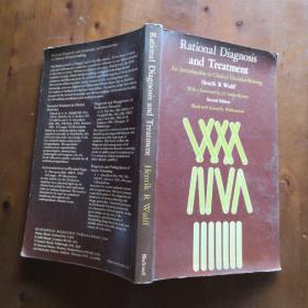 Rational Diagnosis and Treatment: An Introduction to Clinical Decision-Making （《合理诊断与治疗：临床决策入门》英文原版  签赠本）