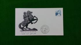 WZ22阿尔及利亚邮票展览纪念