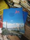 中国广州        （精装画册，巨幅照片）