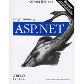 ASP.NET编程